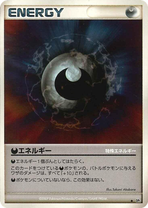 Darkness Energy card image
