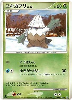 Snover card image