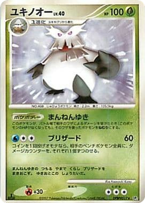 Abomasnow card image