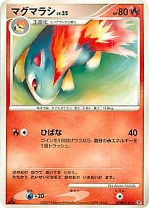 Quilava card image