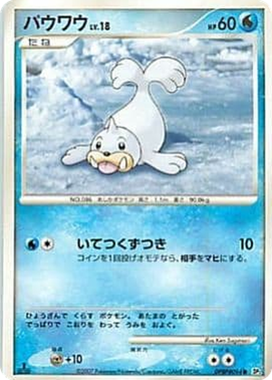 Seel card image