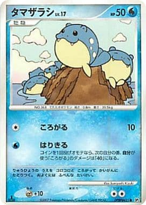 Spheal card image