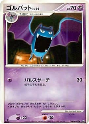 Golbat card image