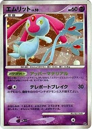 Mesprit card image