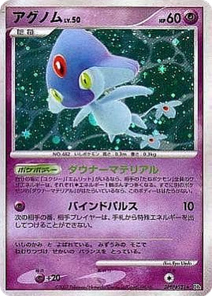 Azelf card image