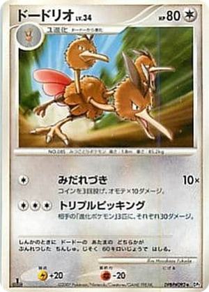 Dodrio card image