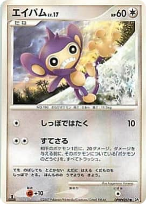 Aipom card image