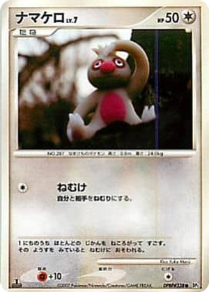 Slakoth card image