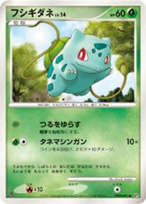 Bulbasaur card image