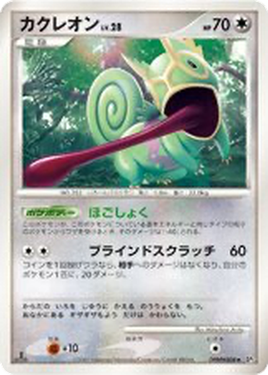 Kecleon card image