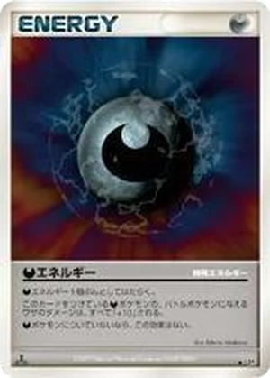 Darkness Energy card image