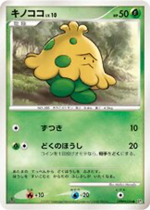 Shroomish card image