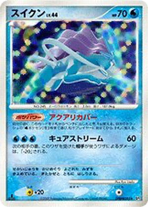 Suicune card image