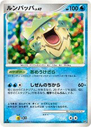 Ludicolo card image