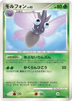 Venomoth card image