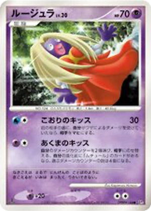 Jynx card image