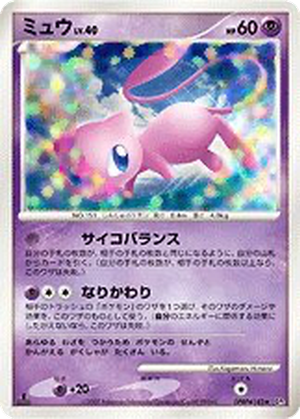 Mew card image