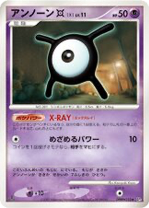 Unown X card image