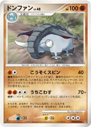 Donphan card image