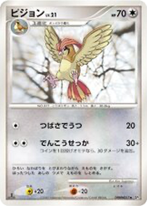 Pidgeotto card image