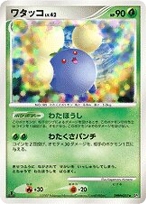 Jumpluff card image
