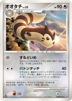 Furret card image