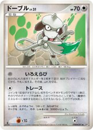 Smeargle card image