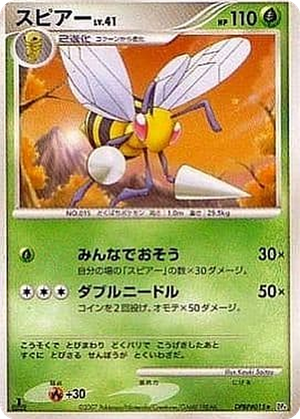 Beedrill card image