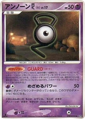 Unown G card image