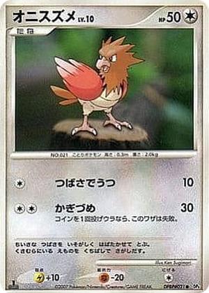 Spearow card image