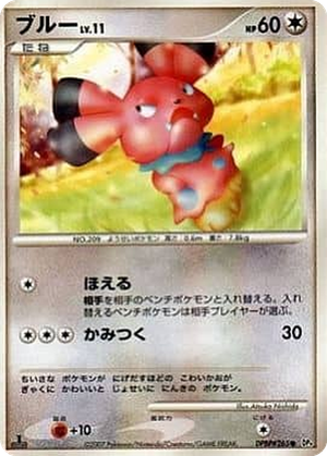 Snubbull card image