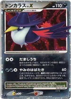 Honchkrow LV.X card image