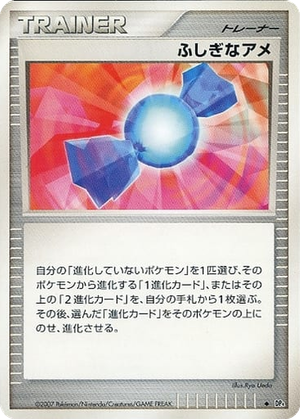 Rare Candy card image