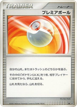 Premier Ball card image