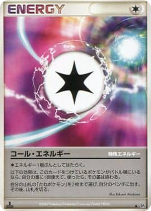 Call Energy card image