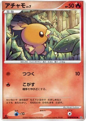 Torchic card image