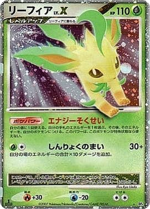 Leafeon LV.X card image