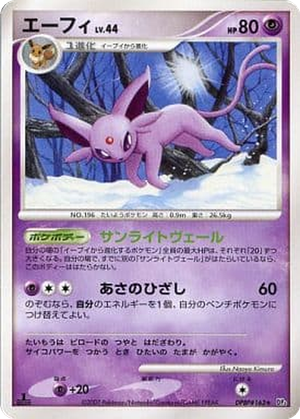 Espeon card image