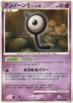 Unown L card image