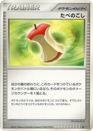 Leftovers card image