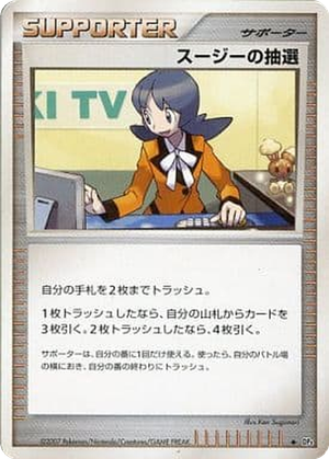 Felicity's Drawing card image