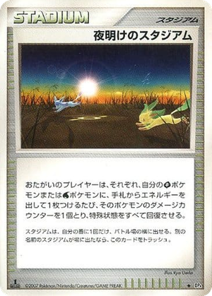 Dawn Stadium card image