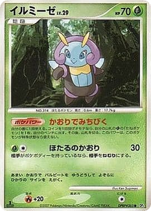 Illumise card image