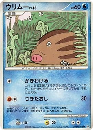 Swinub card image