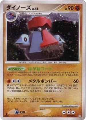 Probopass card image