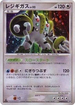 Regigigas card image