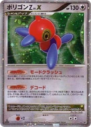 Porygon-Z LV.X card image