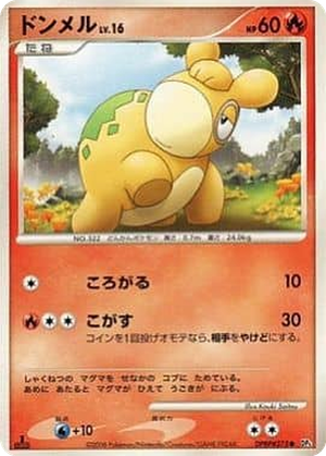 Numel card image