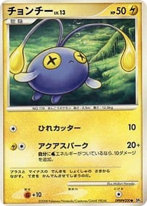 Chinchou card image