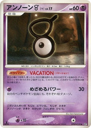Unown V card image